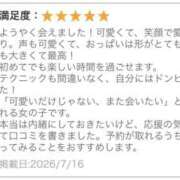 ヒメ日記 2026/07/17 00:08 投稿 ゆずき 赤坂添い寝女子