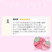 ヒメ日記 2025/03/24 17:19 投稿 かれん 赤坂添い寝女子