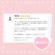 ヒメ日記 2025/12/29 21:01 投稿 かれん 赤坂添い寝女子