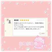 ヒメ日記 2026/04/07 00:15 投稿 かれん 赤坂添い寝女子