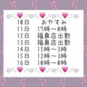 ヒメ日記 2025/02/10 00:23 投稿 ももな 即プレイ専門店 性の極み