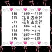 ヒメ日記 2025/03/02 21:43 投稿 ももな 即プレイ専門店 性の極み