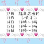 ヒメ日記 2025/03/11 17:03 投稿 ももな 即プレイ専門店 性の極み