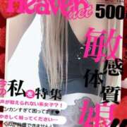 ヒメ日記 2025/02/26 10:04 投稿 ゆうか 元町奥さま