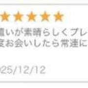 ヒメ日記 2025/12/14 11:33 投稿 もえ 赤坂添い寝女子