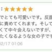 ヒメ日記 2026/03/24 12:47 投稿 もえ 赤坂添い寝女子