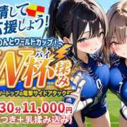 ヒメ日記 2026/06/16 22:12 投稿 もえ 赤坂添い寝女子