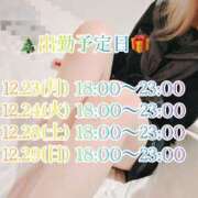 ヒメ日記 2024/12/23 23:15 投稿 キララお嬢様 M&m Maidとm男の夢物語。