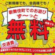 ヒメ日記 2024/01/23 01:24 投稿 しずく ウルトラグレイス24