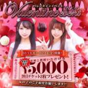 ヒメ日記 2025/02/13 12:35 投稿 しずく ウルトラグレイス24