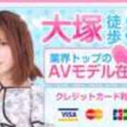 ヒメ日記 2025/09/26 14:40 投稿 妃菜(ひな) キュート東京 五反田店