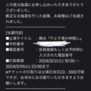 ヒメ日記 2024/01/26 23:40 投稿 千影もも コウテイ