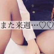 ヒメ日記 2025/02/07 14:22 投稿 初美　あいか OLアフター5