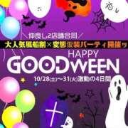 ヒメ日記 2023/10/30 11:55 投稿 『翼』願いが叶うとしたら… グッドスマイル