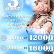 ヒメ日記 2025/02/25 21:28 投稿 ありさ クラブレア堺