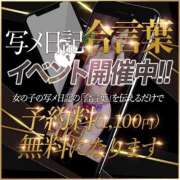 ヒメ日記 2025/06/23 23:08 投稿 ありさ クラブレア堺