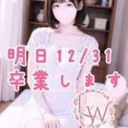 ヒメ日記 2025/12/30 11:09 投稿 橘れん 京都性感エステ laware