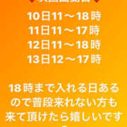 ヒメ日記 2023/10/06 15:38 投稿 みお 素人妻御奉仕倶楽部Hip's松戸店