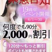 ヒメ日記 2025/06/07 13:28 投稿 こひな 出会い系人妻ネットワーク さいたま～大宮編