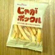 かえら お疲れさまです❤ 奥様特急　池袋・大塚店