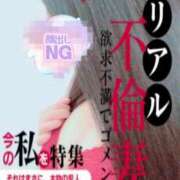 ヒメ日記 2025/04/20 11:54 投稿 しずく One More奥様　蒲田店