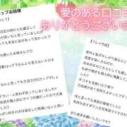 ヒメ日記 2025/06/20 11:44 投稿 しずく One More奥様　蒲田店