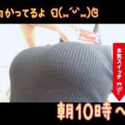 ヒメ日記 2025/08/04 08:44 投稿 しずく One More奥様　蒲田店