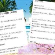 ヒメ日記 2025/08/08 16:29 投稿 しずく One More奥様　蒲田店