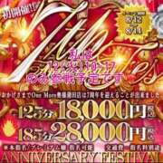 ヒメ日記 2025/08/10 18:34 投稿 しずく One More奥様　蒲田店