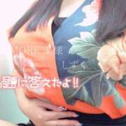 ヒメ日記 2025/09/07 15:44 投稿 しずく One More奥様　蒲田店