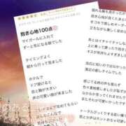 ヒメ日記 2025/09/14 12:44 投稿 しずく One More奥様　蒲田店