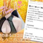 ヒメ日記 2025/11/02 17:01 投稿 しずく One More奥様　蒲田店