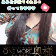 ヒメ日記 2025/11/09 10:44 投稿 しずく One More奥様　蒲田店