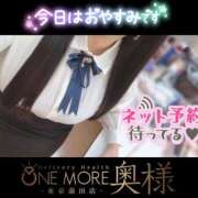 ヒメ日記 2025/11/12 22:04 投稿 しずく One More奥様　蒲田店