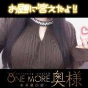 ヒメ日記 2025/11/16 08:54 投稿 しずく One More奥様　蒲田店