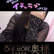 ヒメ日記 2025/11/17 12:44 投稿 しずく One More奥様　蒲田店