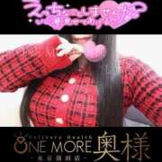 ヒメ日記 2025/12/09 10:34 投稿 しずく One More奥様　蒲田店