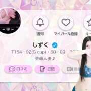 ヒメ日記 2026/01/24 23:14 投稿 しずく One More奥様　蒲田店