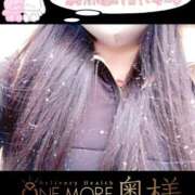 ヒメ日記 2026/02/08 12:54 投稿 しずく One More奥様　蒲田店