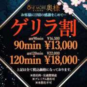 ヒメ日記 2026/03/24 13:46 投稿 しずく One More奥様　蒲田店