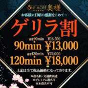 ヒメ日記 2026/03/30 13:45 投稿 しずく One More奥様　蒲田店