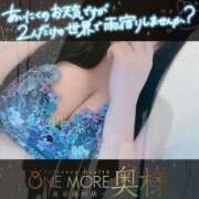 ヒメ日記 2026/03/31 13:26 投稿 しずく One More奥様　蒲田店