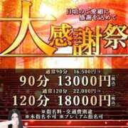 ヒメ日記 2026/04/04 22:21 投稿 しずく One More奥様　蒲田店
