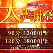 ヒメ日記 2026/05/24 10:02 投稿 しずく One More奥様　蒲田店