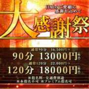 ヒメ日記 2026/06/19 15:37 投稿 しずく One More奥様　蒲田店