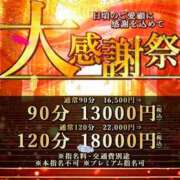ヒメ日記 2026/08/24 10:41 投稿 しずく One More奥様　蒲田店