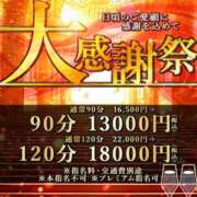 ヒメ日記 2026/08/24 14:27 投稿 しずく One More奥様　蒲田店