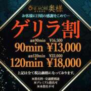 ヒメ日記 2026/09/09 22:23 投稿 しずく One More奥様　蒲田店