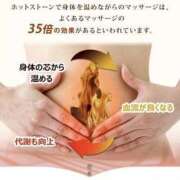 ヒメ日記 2024/12/17 20:28 投稿 琴音-ことね- フォーシーズン