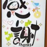 ヒメ日記 2024/12/16 23:52 投稿 遠藤（えんどう） 熟女の風俗最終章 大宮店